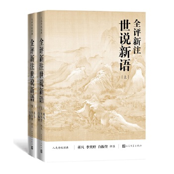  ȫ�u��ע���f���Z�����£������Ă��y(t��ng)��(j��ng)�䣩