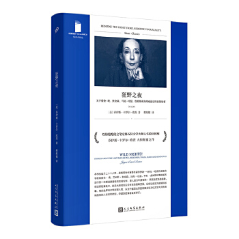  ��Ұ֮ҹ���P(gu��n)�ڐۂ��������ҽ�ɭ���R�ˡ�����ղķ˹�ͺ��������r�յĹ��£�������λ�ČW(xu��)�������չٕr�̣�������(d��ng)����Ҫ����