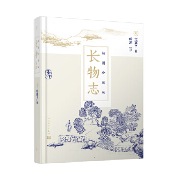  �L��־����D��ذ棨�������،O��282�N�������o�á����������W��һ������Ҋ�Ĺ������Ї�������Ȥ�ĿsӰ��