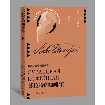  �K���صĿ����^���݋��g�з��Р�˹̩�ж�ƪС�fȫ����