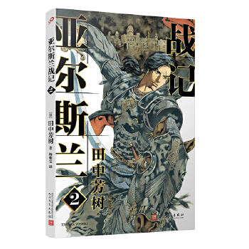  ����˹�m��(zh��n)ӛ2