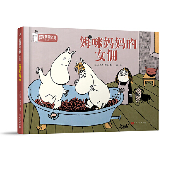  ķ�䋌����Ů��ķ������(hu��)ȫ������ɫ�棩�����b������(gu��)�H��ͽ����(ji��ng)�@���ߡ���ħ������ñ�ӡ�������ܽ���P(y��ng)��ԭ�����L(f��ng)��ȫ���С���`