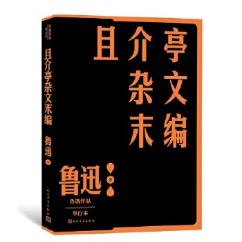  �ҽ�ͤ�s��ĩ������Ѹ��Ʒ ���б���