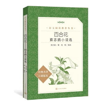  �ٺϻ�����־�NС�f�x�����Z�ġ����]��x���� �����ČW(xu��)�����磩