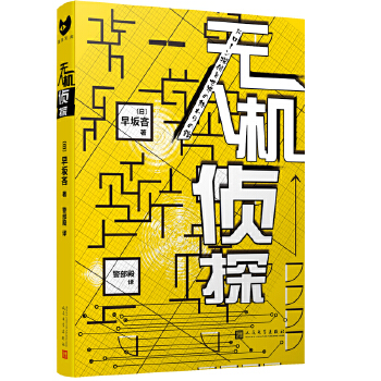  �o(w��)�˙C(j��)��̽���@��(g��)ԎӋ(j��)����һ������͸����