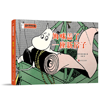  ķ���w��һ���·��ӣ�ķ������ȫ������ɫ�棩�����b�������H��ͽ�����@���ߡ���ħ������ñ�ӡ�������ܽ���P��ԭ�����L��ȫ���С