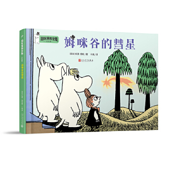  ķ��ȵ����ǣ�ķ������ȫ������ɫ�棩�����b�������H��ͽ�����@��������ħ������ñ�ӡ�������ܽ���P��ԭ�����L(f��ng)��ȫ���С���`��