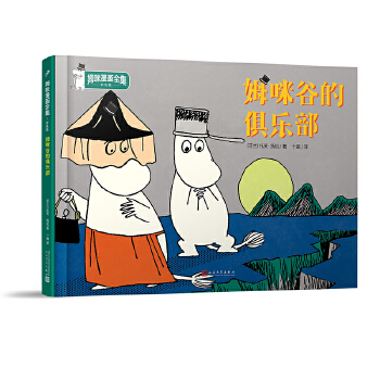  ķ��ȵľ㘷����ķ������ȫ������ɫ�棩�����b������(gu��)�H��ͽ����(ji��ng)�@��������ħ������ñ�ӡ�������ܽ���P(y��ng)��ԭ�����L(f��ng)��ȫ���С���`