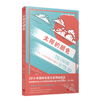  ̫ꖵ��ɫ�����H��ͽ�����������l(w��i)�������ɵ�������һ���ڲ��������������׃���Ͱl(f��)�F(xi��n)���ĳ��L���¡���