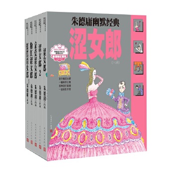  ���ӹ��Ĭ��(j��ng)�䝭Ů�ɣ�1-5�ԣ��������棩