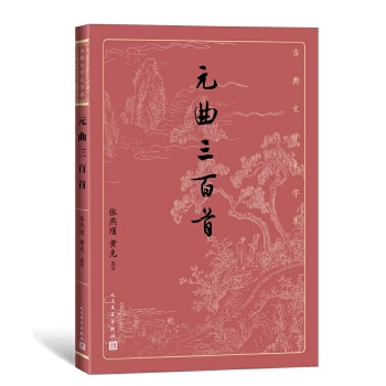  Ԫ�������ף��ŵ��ČW(xu��)���ֱ���