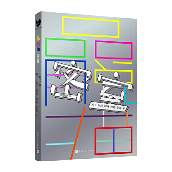  ƷÓ؈�����ң��傀(g��)���X���ҹ��¡����˽�̽�������������u�������������x���O(sh��)������(zh��n)����