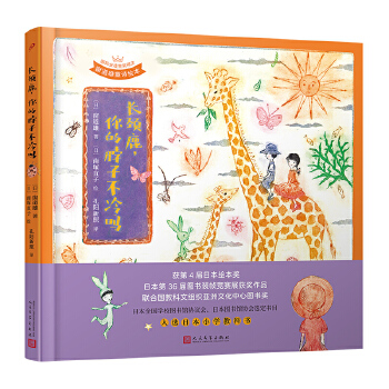  �L(zh��ng)�i¹����Ĳ��Ӳ���ᣨ��(gu��)�H��ͽ����(ji��ng)�����������ۡ�ͯԊ�L��&�~��ˇ�g(sh��)�ҡ��ωVֱ�ӡ���(j��ng)���������