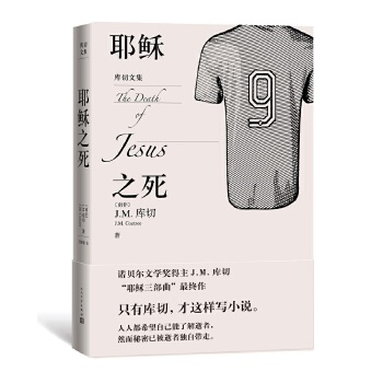  Ү�d֮���������ļ������Zؐ���ČW������J.M.����2021������������80�q�����ǻ۵Ŀ��Y(ji��)�c���A�������ČW�������g����