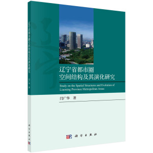 �|��ʡ����Ȧ���g�Y(ji��)��(g��u)�����ݻ��о�