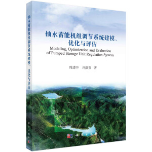 ��ˮ���ܙC�M�{��(ji��)ϵ�y(t��ng)��ģ����(y��u)���c�u��