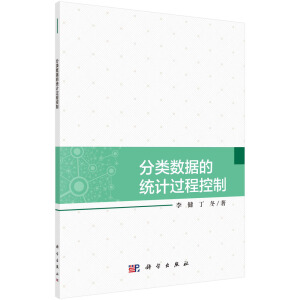 ���(sh��)��(j��)�Ľy(t��ng)Ӌ(j��)�^(gu��)�̿���