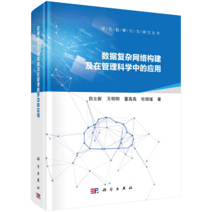 ��(sh��)��(j��)��(f��)�s�W(w��ng)�j(lu��)��(g��u)�����ڹ����ƌW�еđ�(y��ng)��