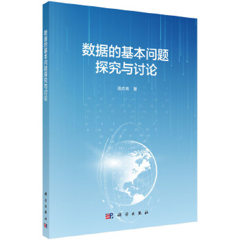  ��(sh��)��(j��)�Ļ������}̽���cӑՓ