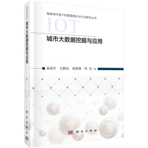 ���д�(sh��)��(j��)�ھ��c��(y��ng)��