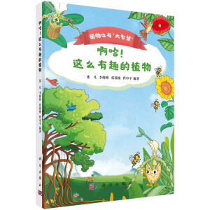 �������@ô��Ȥ��ֲ��