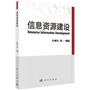 ��Ϣ�YԴ���O