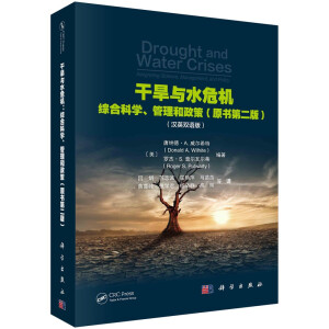 �ɺ��cˮΣ�C���C�ϿƌW�����������ߣ��ڶ��棩