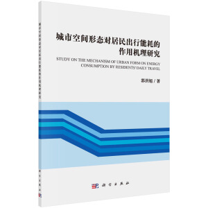 ���п��g�ΑB(t��i)����������ܺĵ����ÙC(j��)���о�