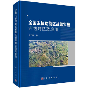 ȫ��(gu��)���w���܅^(q��)��(zh��n)�Ԍ�(sh��)ʩ�u(p��ng)����������(y��ng)��