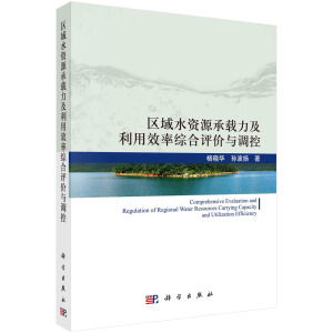 �^(q��)��ˮ�YԴ���d��������Ч�ʾC���u�r�c�{(di��o)��