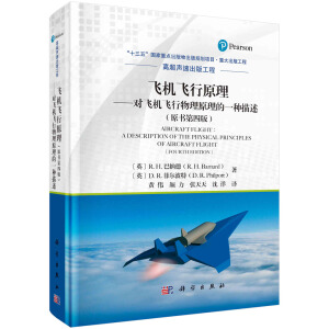 �w�C(j��)�w��ԭ��-��(du��)�w�C(j��)�w������ԭ����һ�N������ԭ�����İ棩