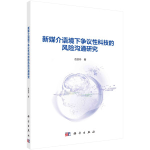 ��ý���Z(y��)��� �(zh��ng)�h�ԿƼ����L(f��ng)�U(xi��n)��ͨ�о�