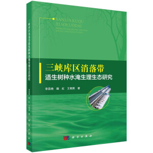 ���{��^(q��)���䎧�m����Nˮ���������B(t��i)�о�