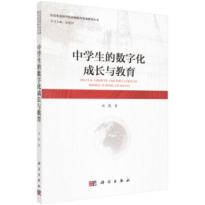 �ЌW(xu��)���Ĕ�(sh��)�ֻ����L(zh��ng)�c����