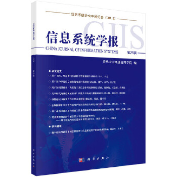  ��Ϣϵ�y(t��ng)�W(xu��)��(b��o) ��25݋