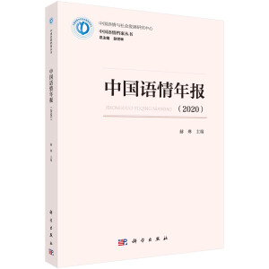 �Ї��Z�����2020��