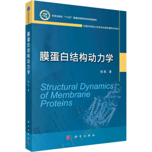 Ĥ���׽Y(ji��)��(g��u)��(d��ng)���W(xu��)