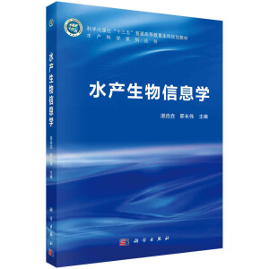 ˮ�a(ch��n)������Ϣ�W(xu��)