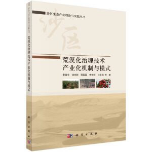 ��Į���������g(sh��)�a(ch��n)�I(y��)���C(j��)���cģʽ