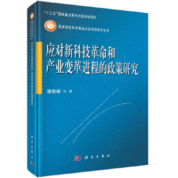  ��(y��ng)���¿Ƽ������ͮa(ch��n)�I(y��)׃���M(j��n)�̵������о�