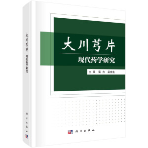 ��ܺƬ�F(xi��n)��ˎ�W(xu��)�о�