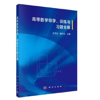  �ߵȔ�(sh��)�W(xu��)��(d��o)�W(xu��)��Ӗ(x��n)���c��(x��)�}ȫ��