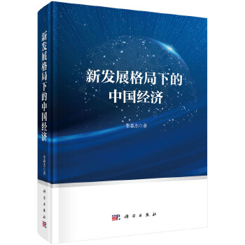  �°l(f��)չ����µ��Ї���(j��ng)��(j��)