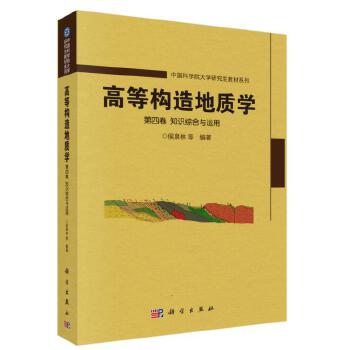  �ߵȘ�(g��u)����|(zh��)�W(xu��) ���ľ� ֪�R�C���c�\��