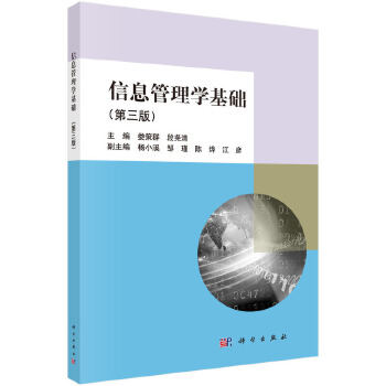 ��Ϣ����W(xu��)���A(ch��)�������棩