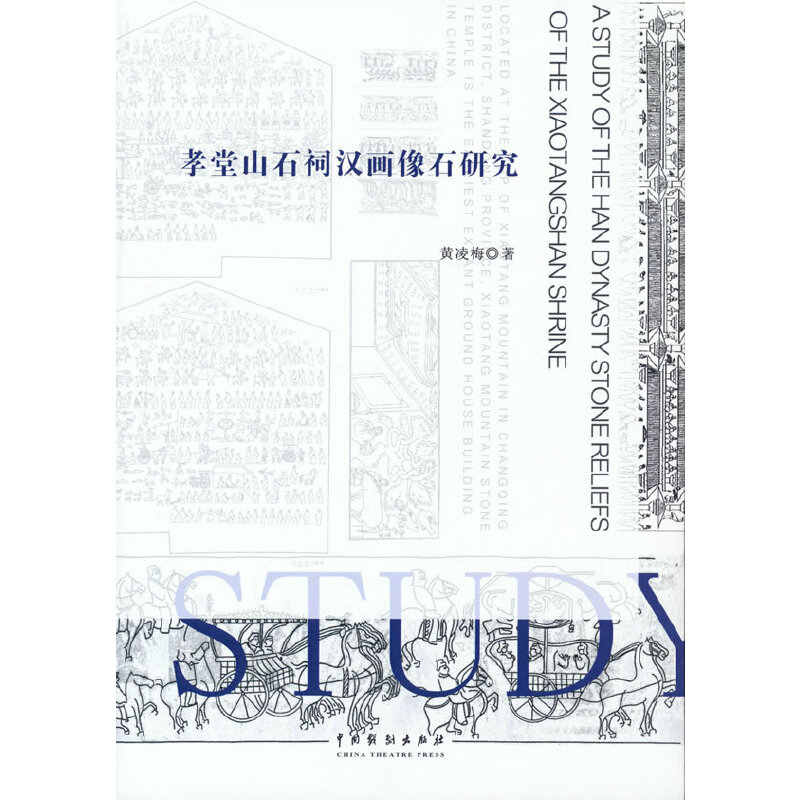 Т��ɽʯ���h����ʯ�о�