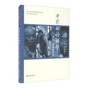 �Ӱ��ԏጌW(xu��)����������(m��ng)�λ�☋(g��u)