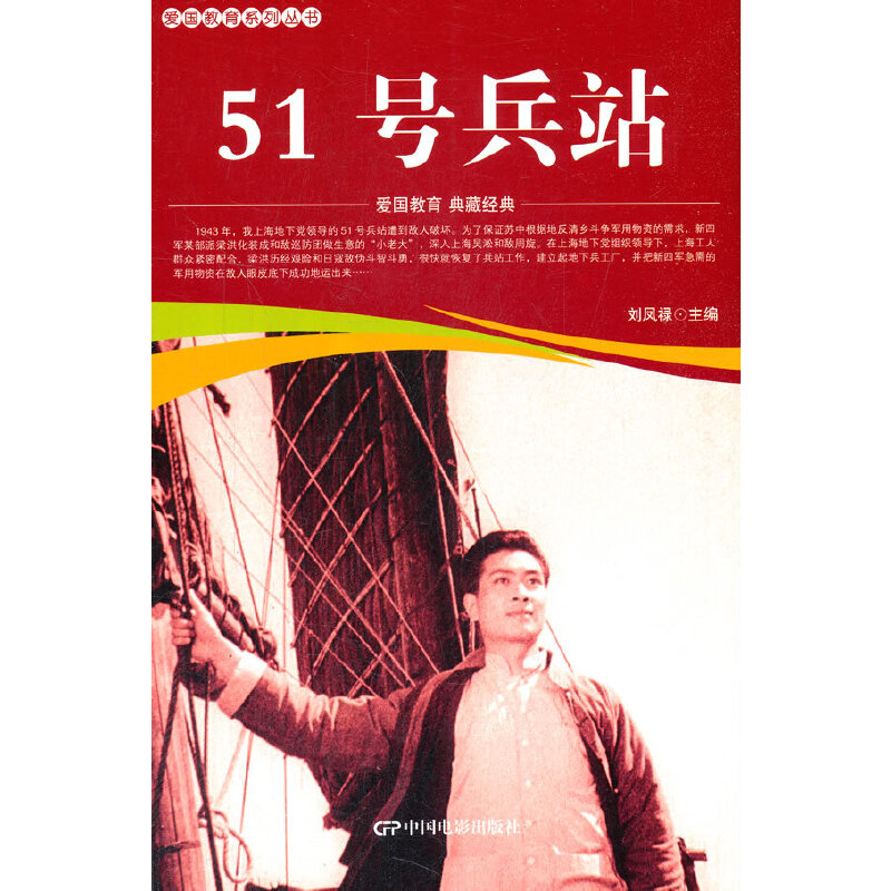 �ۇ�����ϵ�Ѕ���--51̖��վ