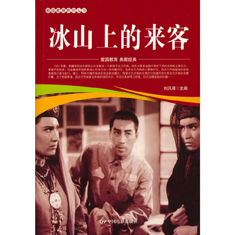 �ۇ�(gu��)����ϵ�Ѕ���--��ɽ�ϵā�(l��i)��