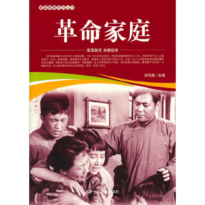 ��(��i)��(gu��)����ϵ�Ѕ���(sh��)--������ͥ